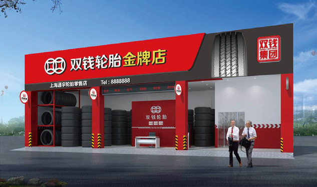 BBIN·宝盈集团(中国)有限公司官网