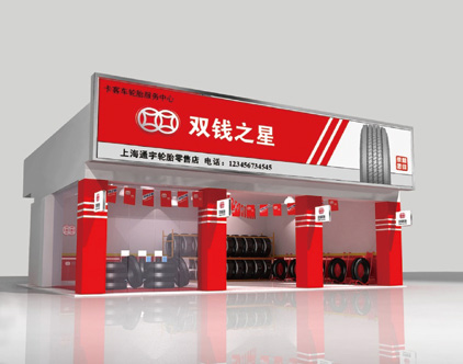 BBIN·宝盈集团(中国)有限公司官网